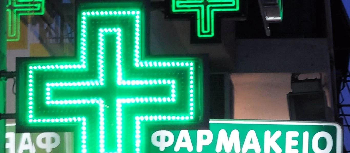 Το «φάρμακο» που οι φαρμακευτικές εταιρείες προσπαθούν να μας κρύψουν - Δεν φαντάζεστε τι ιδιότητες έχει